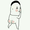 天涯伙聋果