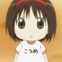相愛